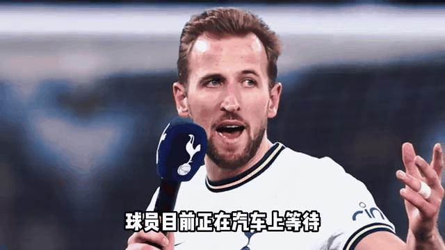 凯恩连进两球，热刺逆转罗马晋级八强 凯恩连进两球,热刺逆转罗马晋级八强了吗 