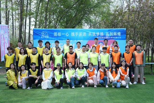 团结一心，球员们共同努力展现出团队的凝聚力的简单介绍