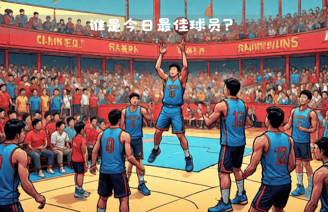 NBA全联盟豪强齐聚一堂角逐风云不断的简单介绍