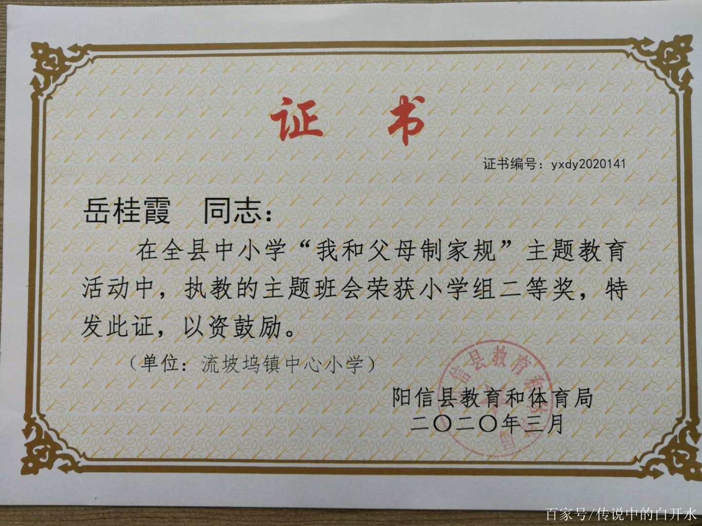 包含澳门男篮取得胜利，喜报频传让骄傲的词条