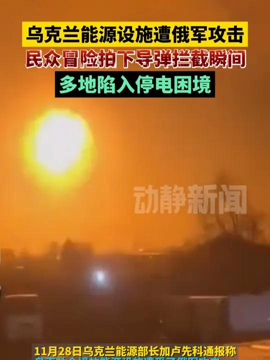 塞浦路斯遭遇困境，乌克兰险胜出线的简单介绍
