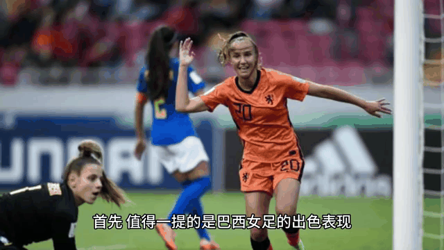 巴西女足将在国际比赛中迎战日本 巴西女足将在国际比赛中迎战日本队员 