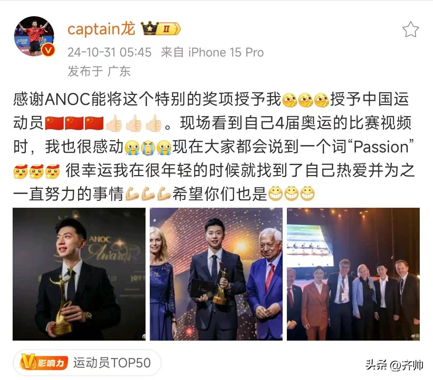 包含南特队主帅重伤复出，球队精气神大振的词条
