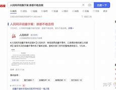 关于技术统计分析揭示真相，教练不敢忽视的信息