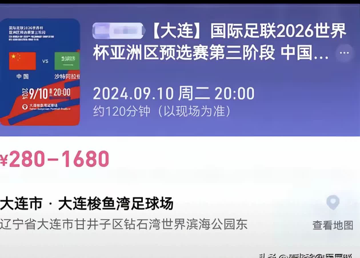 国内足球联赛门票抢购一空，热度不减的简单介绍
