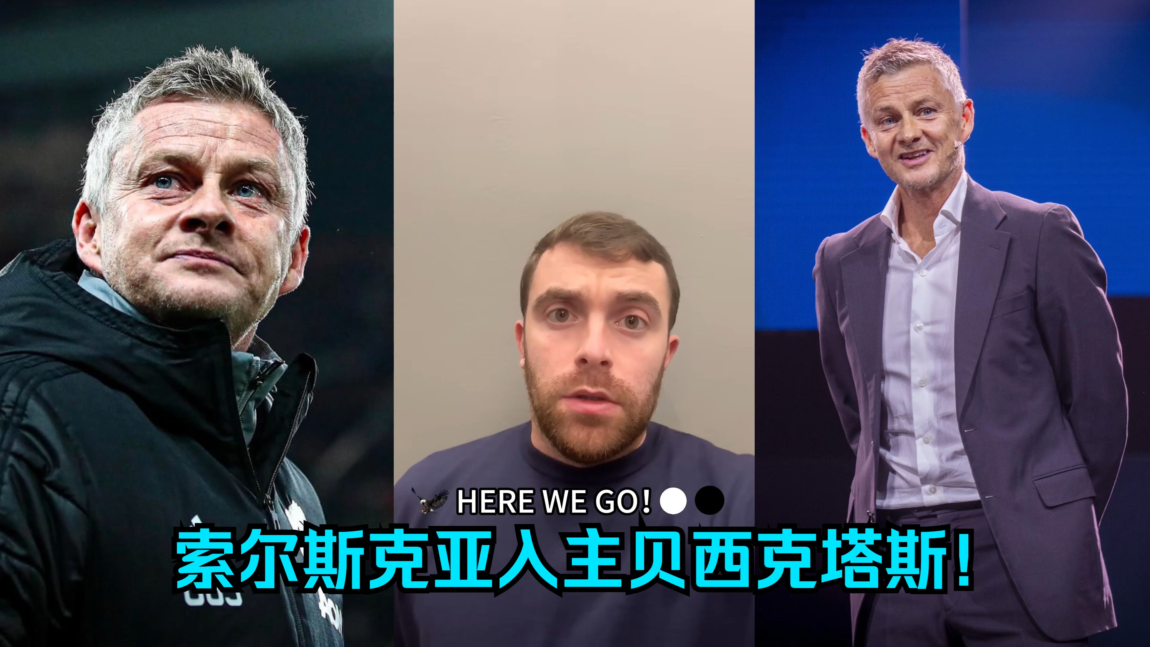 贝西克塔斯中场连续取得进球，成为战术核心 贝西克塔斯中场连续取得进球,成为战术核心吗 