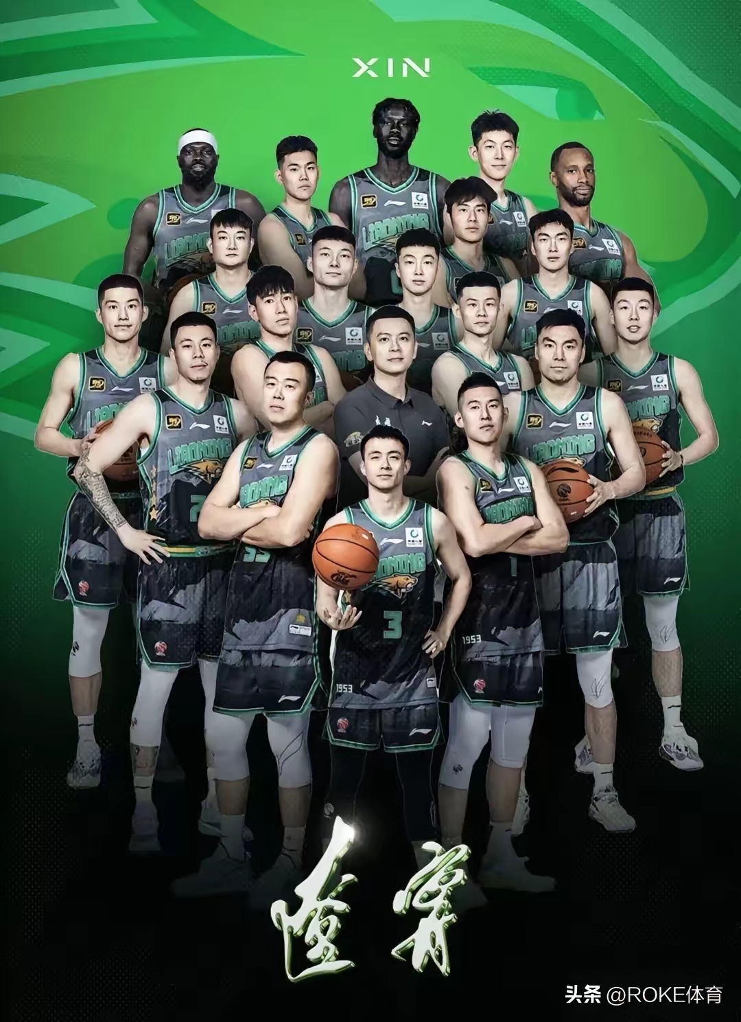 包含辽宁男篮全队联手,轻松战胜浙江队的词条 包含辽宁男篮全队联手,轻松战胜浙江队的词条