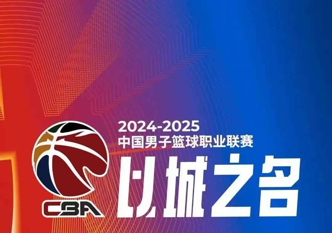 篮球精英齐聚一堂，擎起荣耀之戍下定决心！ 