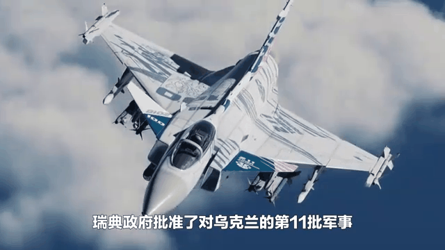 关于瑞典迎战保加利亚，预计全力以赴的信息