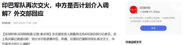 关于巴基斯坦代表团现身搏击赛场，斩获四金的信息