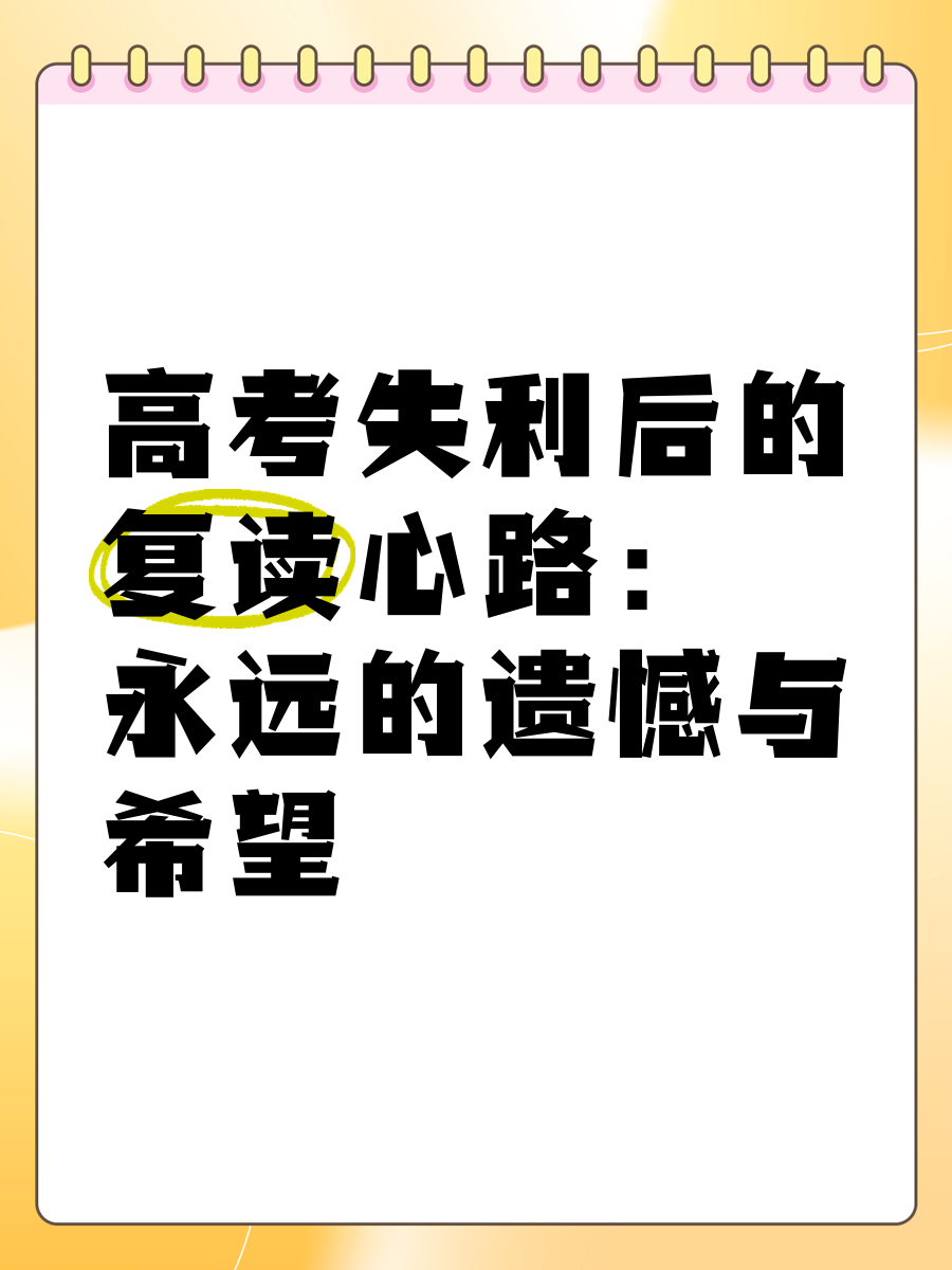 天津泰达遗憾失利，主场告负步履蹒跚的简单介绍