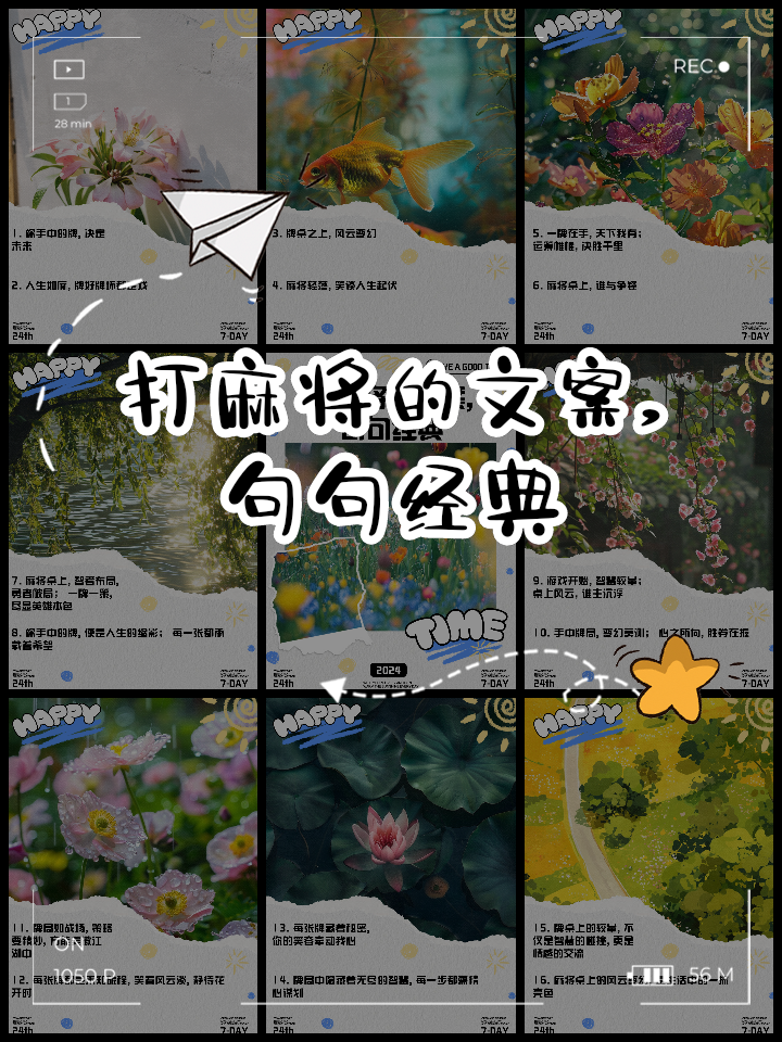 赛季结尾决胜场，胜者尽显英雄本色的简单介绍