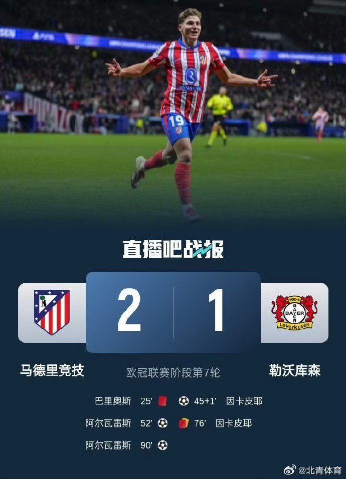 包含欧预赛：马尔他遭淘汰命运堪虞，球员沉痛不已的词条