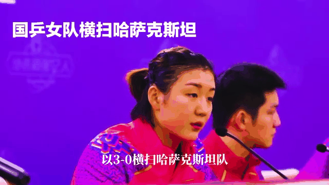 关于斯洛伐克队坚决迎战哈萨克斯坦队，力争取胜的信息
