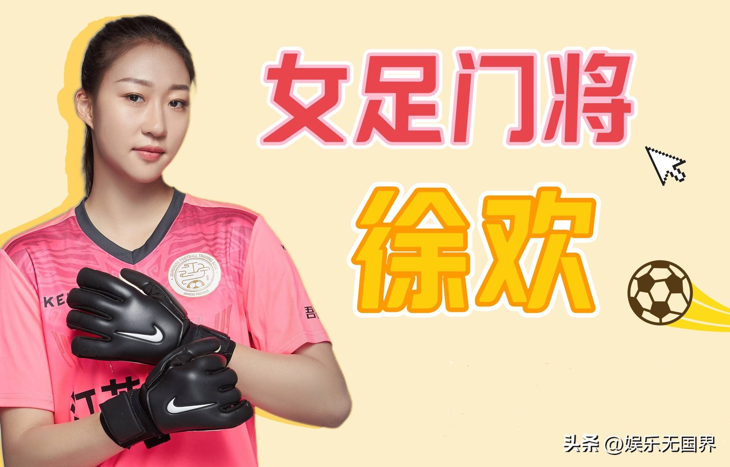 纽西兰女足在客场迎战澳大利亚队 