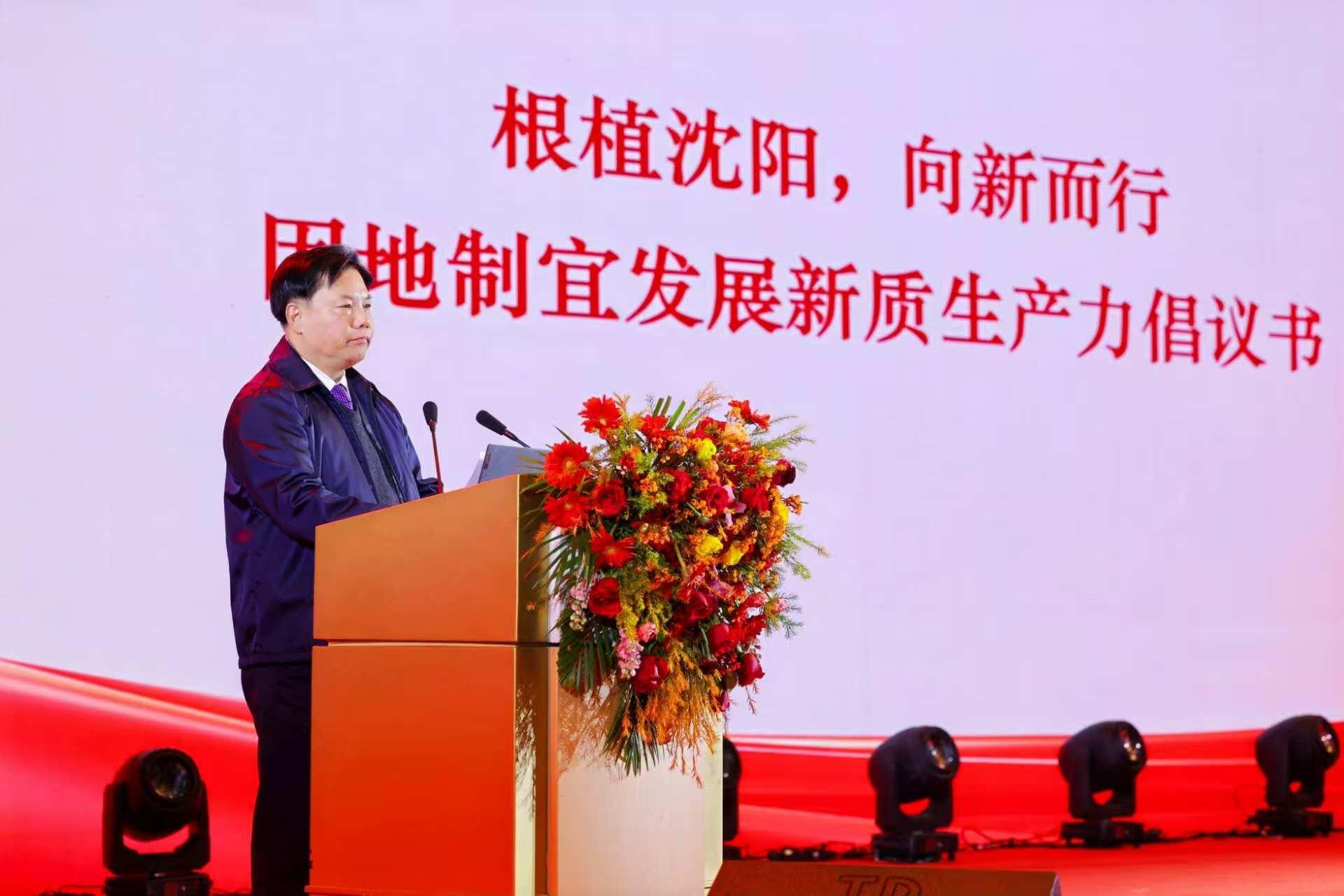 包含辽宁沈阳：团结合作共同冲击胜利的词条