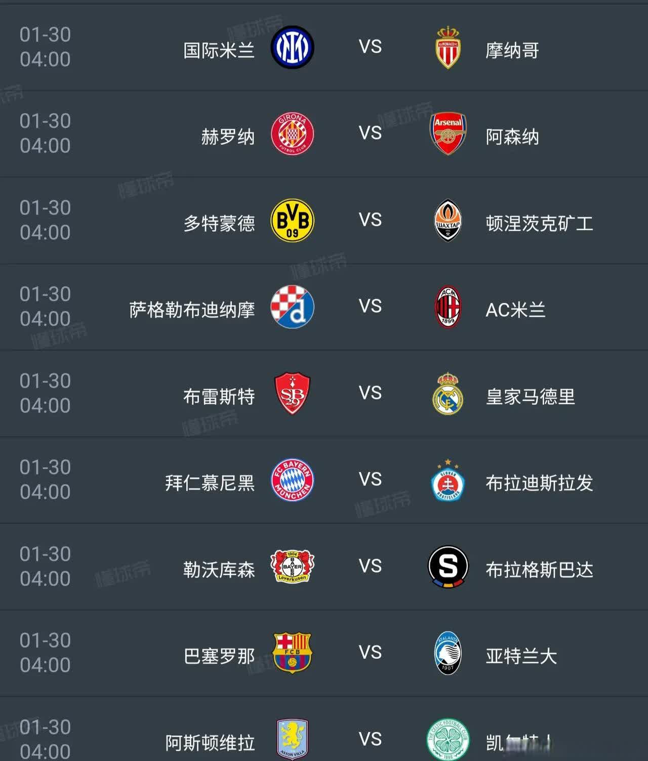 关于佛罗伦萨紧追前三，欧冠名额竞争激烈的信息