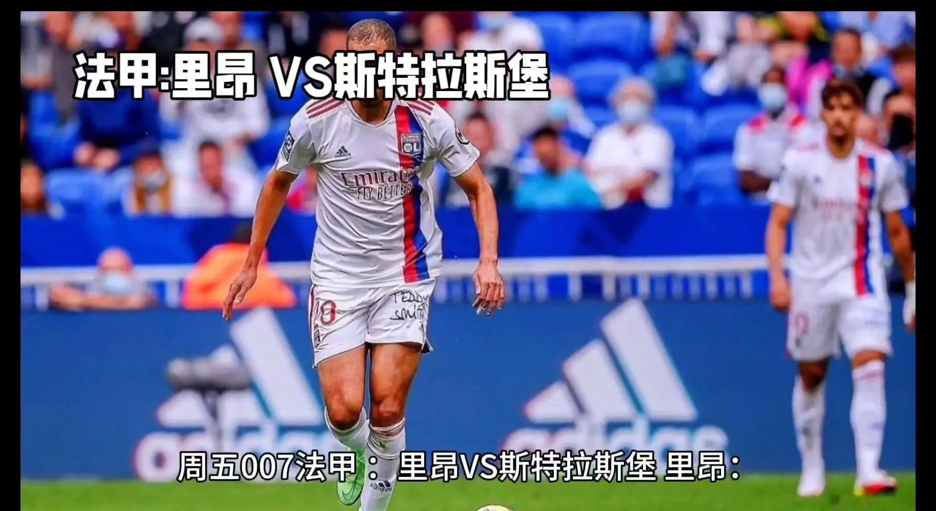 势均力敌的对决，法兰克福vs奥格斯堡令人期待的简单介绍