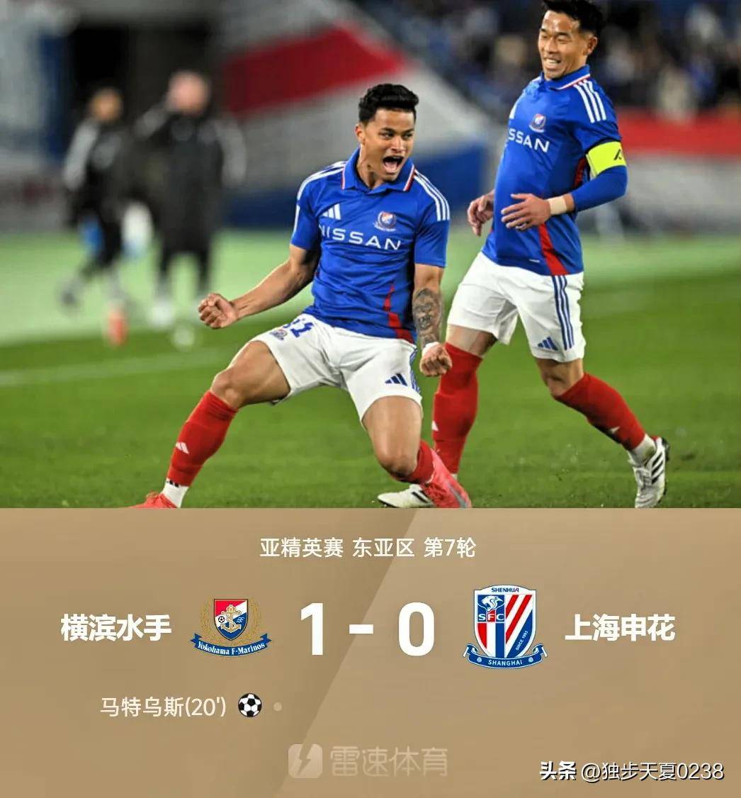 阿尔滨队将与上海绿地申花在顶级比赛中对抗 