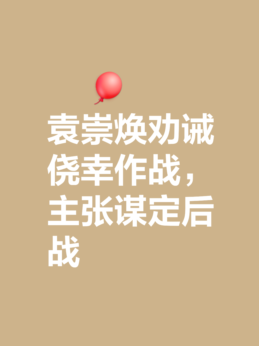 包含关键时刻谁将冷静应对，率队获胜？的词条