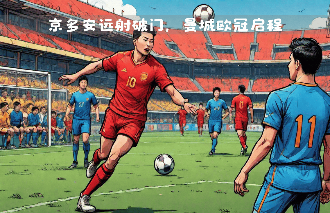 包含梅斯客场战胜雷恩，取得关键胜利保持稳定排名的词条