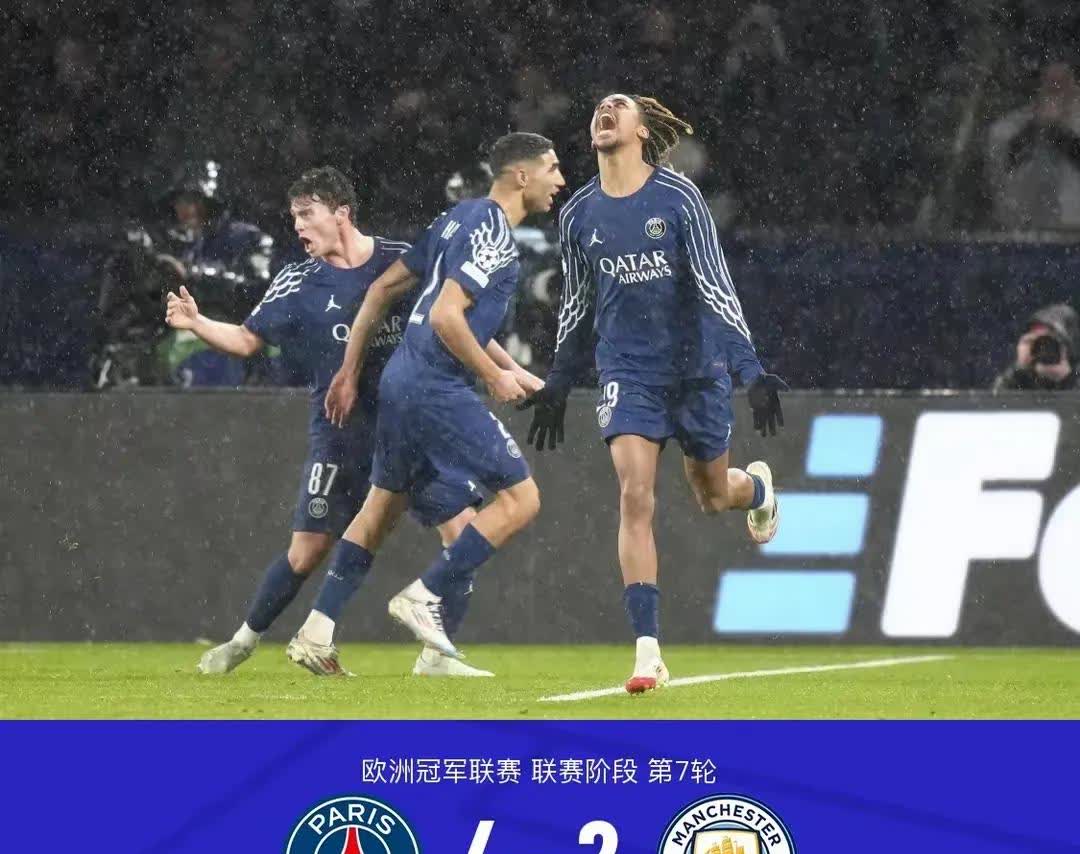 巴黎圣日耳曼遭遇难堪失利，连胜被终结的简单介绍
