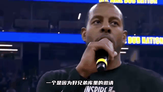 球星动态：NBA名宿分享退役后新生活的简单介绍