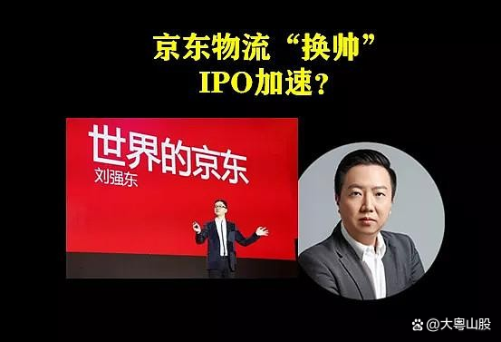 海南火箭俱乐部寻求换帅，迎接新挑战 
