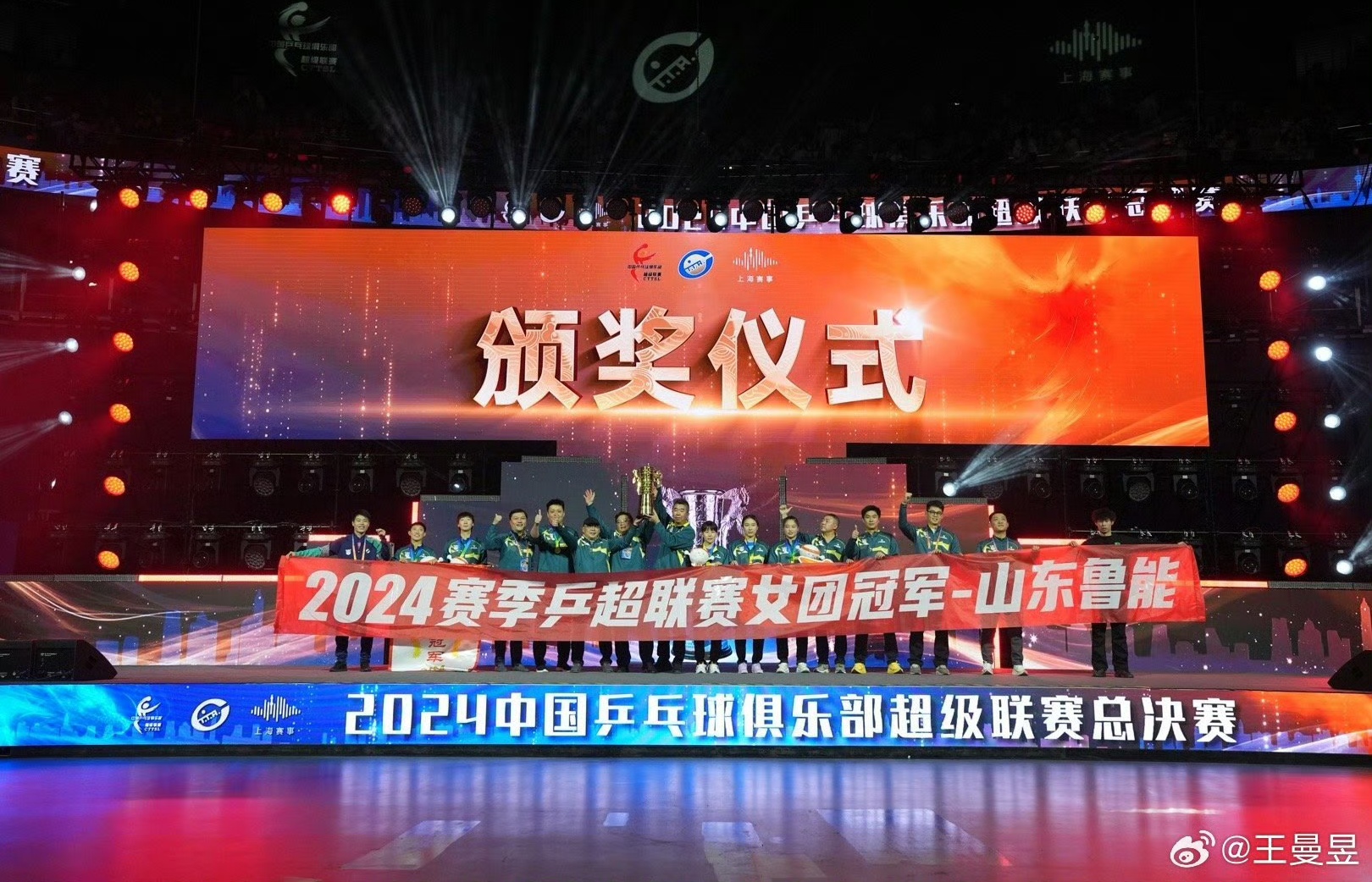 山东鲁能俱乐部主教练被誉为最佳战术大师 