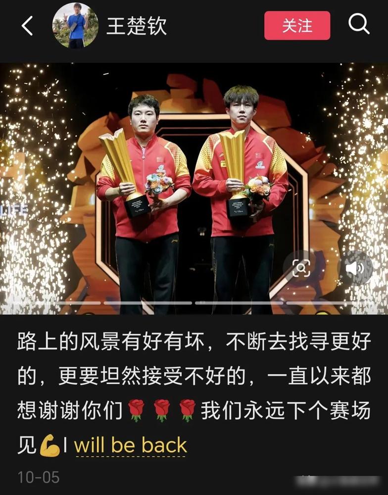 拉仑马尔取胜，夺得关键胜利的简单介绍