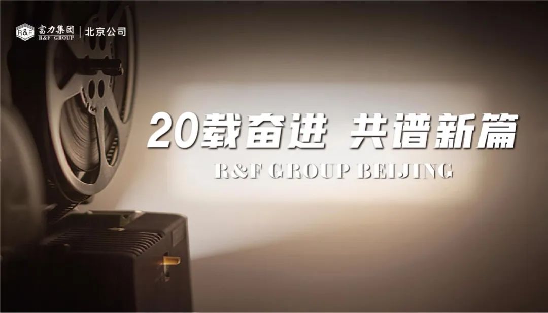 包含建业客战富力，双方全力以赴拼尽全力的词条