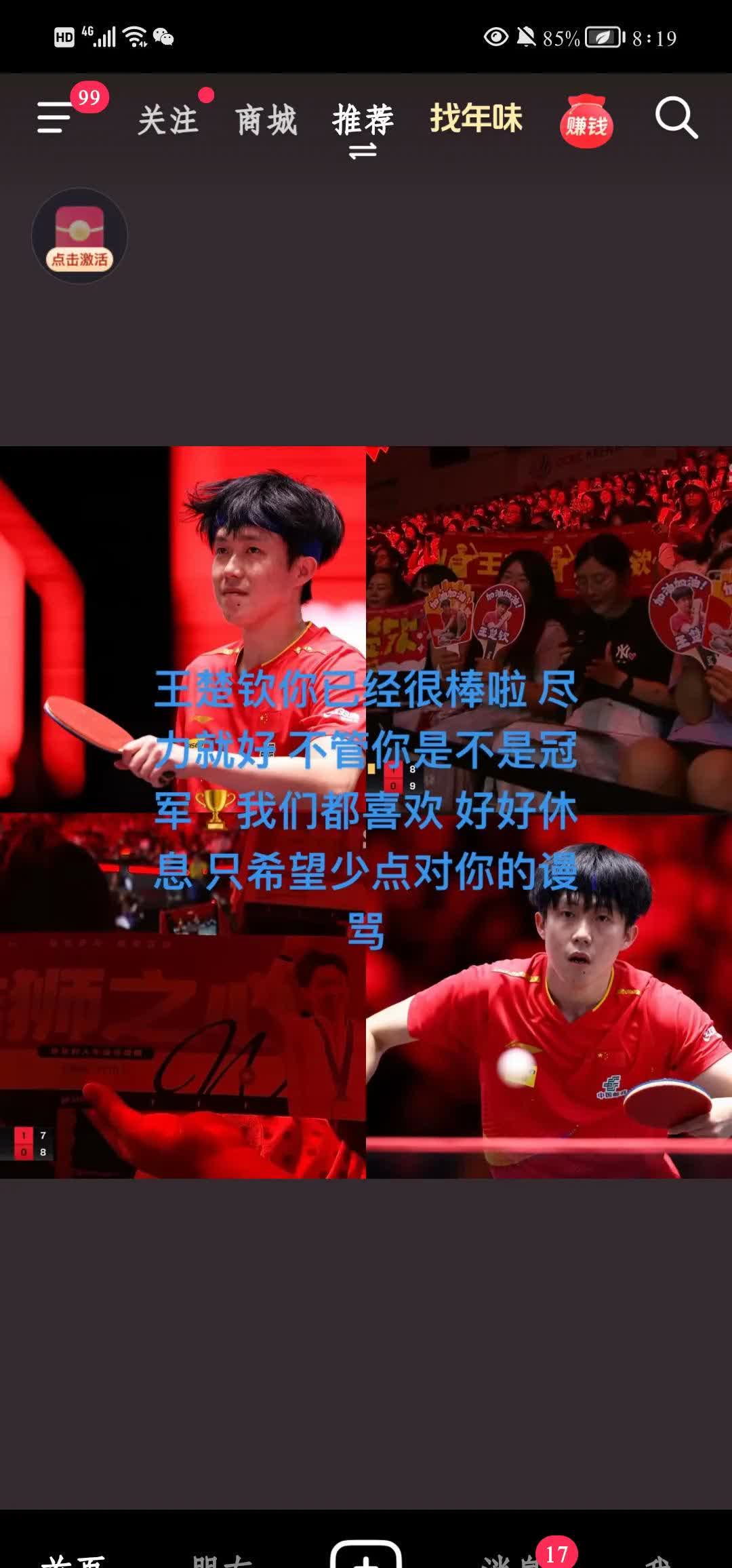 包含饱含激情的较量，实力超群的球队获胜的词条