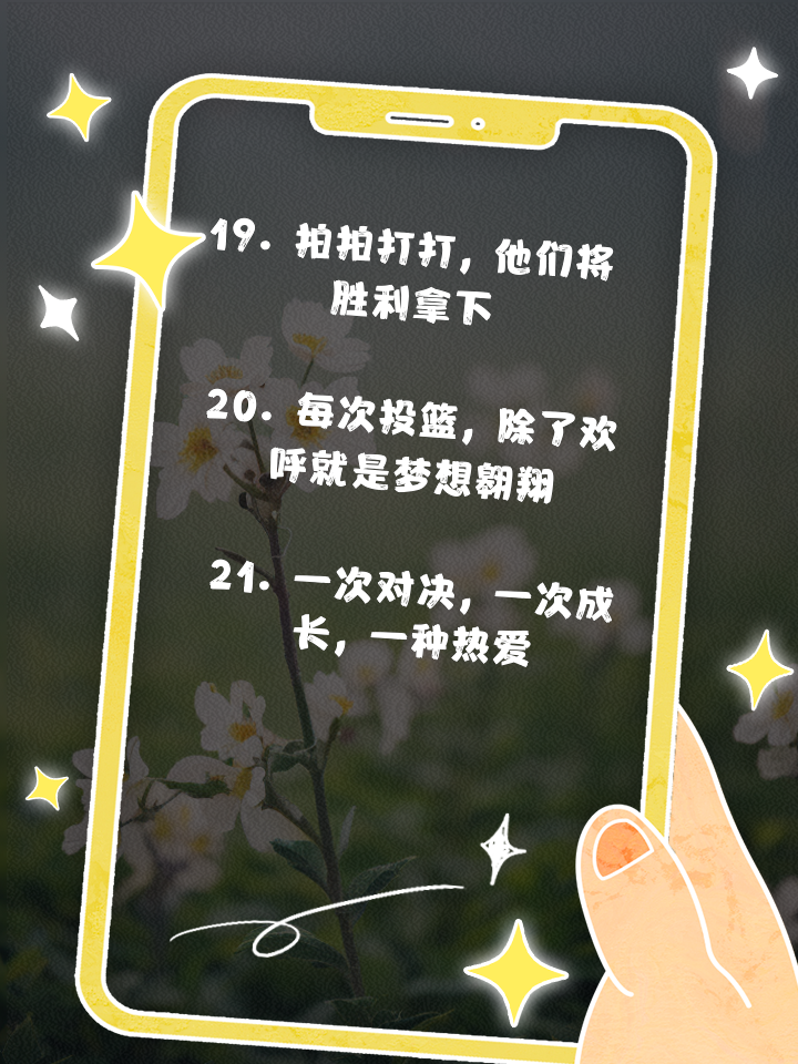 精彩对决不容错过，势均力敌场面激烈的简单介绍