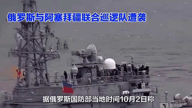 阿塞拜疆队备战全力以赴，欧锦赛备受瞩目的简单介绍