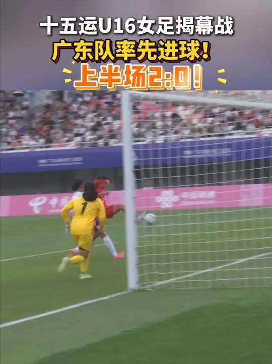 女足比赛中，中国队员徐某力挽狂澜 