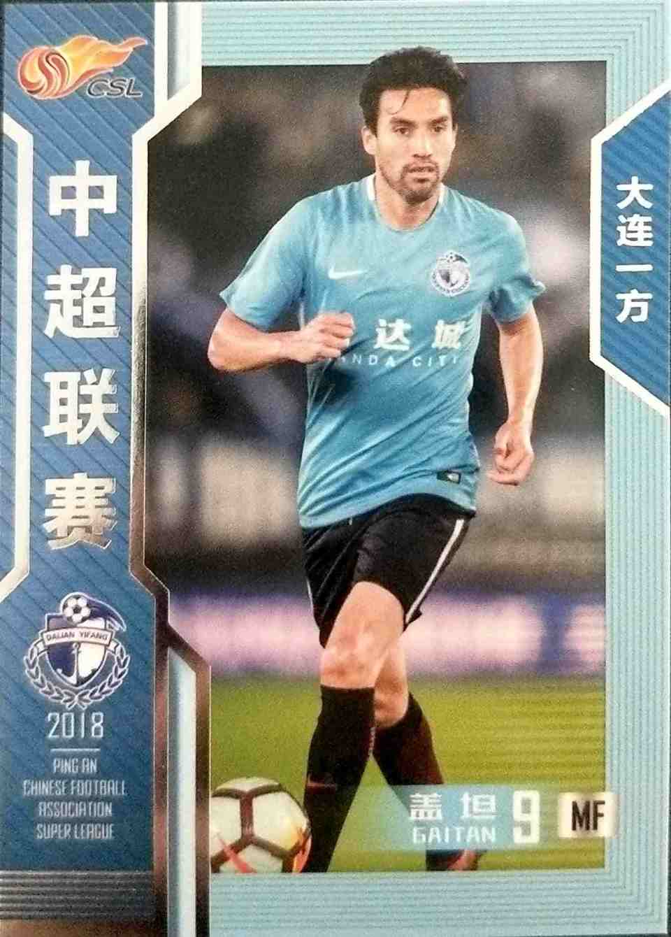 大连一方教练组多面手，战术布置有妙用的简单介绍
