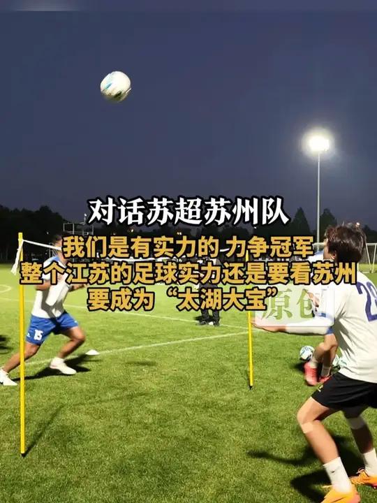 包含江苏队凭实力取胜，高效斩获胜利果的词条