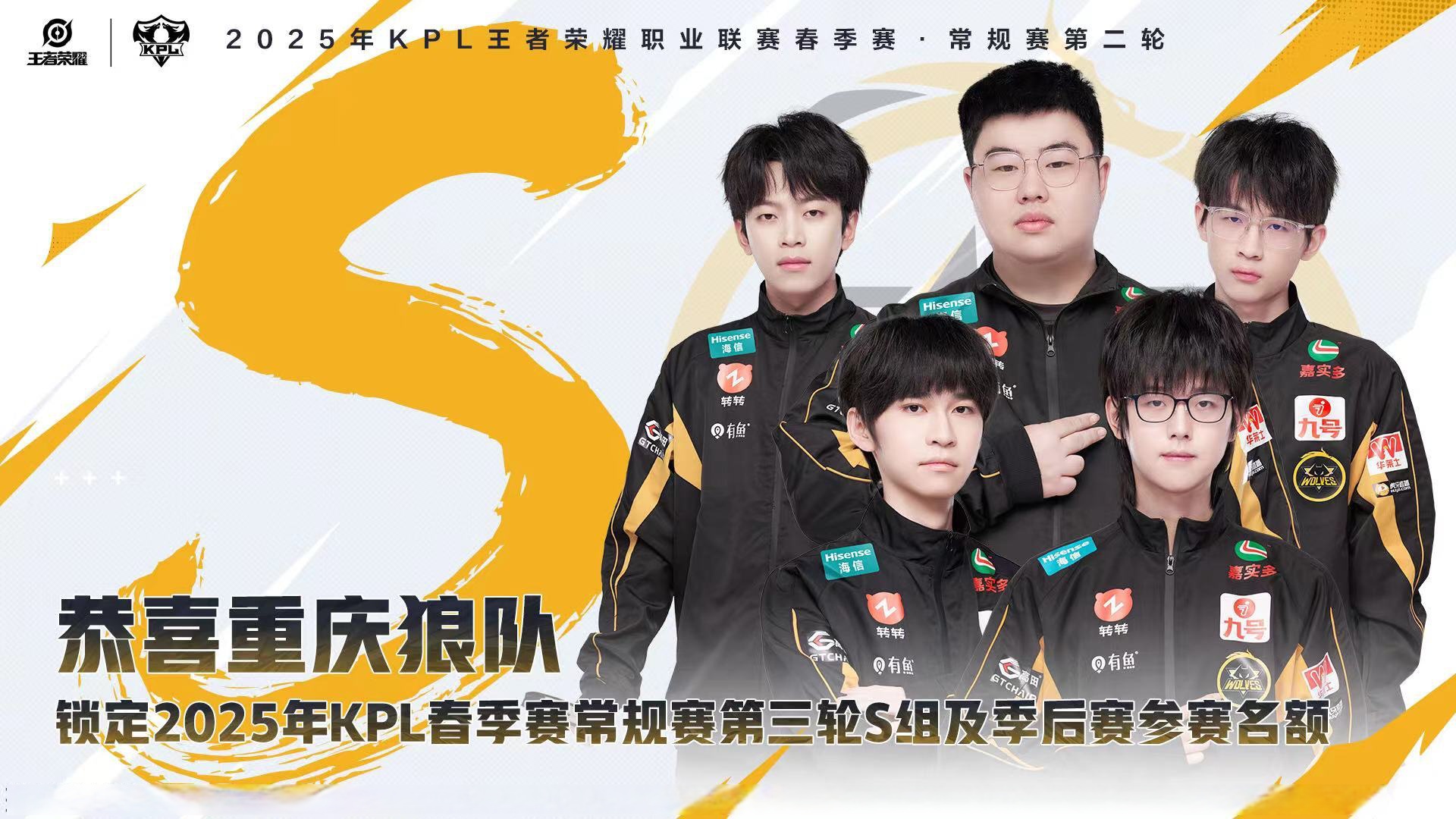狼队大捷领跑，豪取五连胜领先群雄的简单介绍