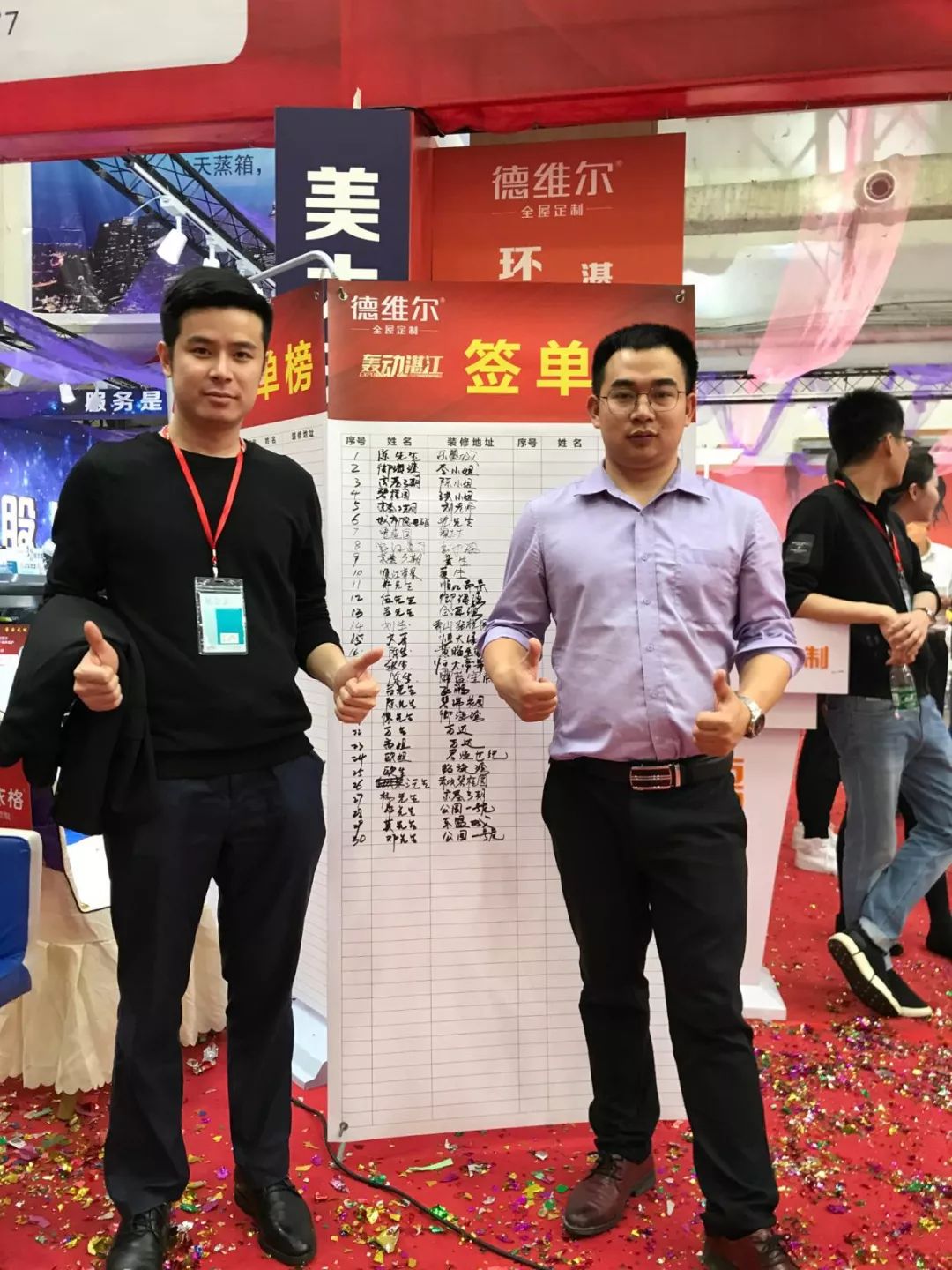 深圳球队取得惊艳胜利，赛事高潮 